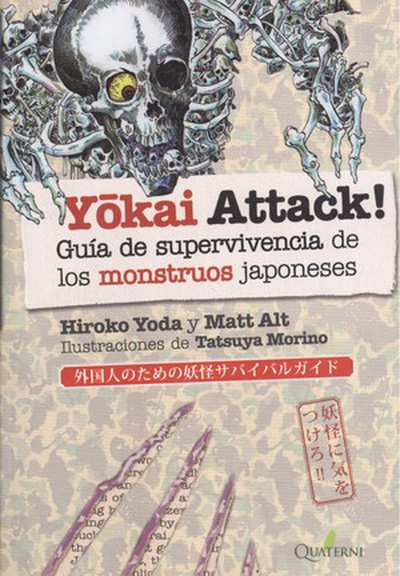cubierta Yokai Attack! Guía de supervivencia de los monstruos japoneses